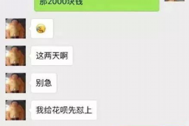 金沙如何避免债务纠纷？专业追讨公司教您应对之策